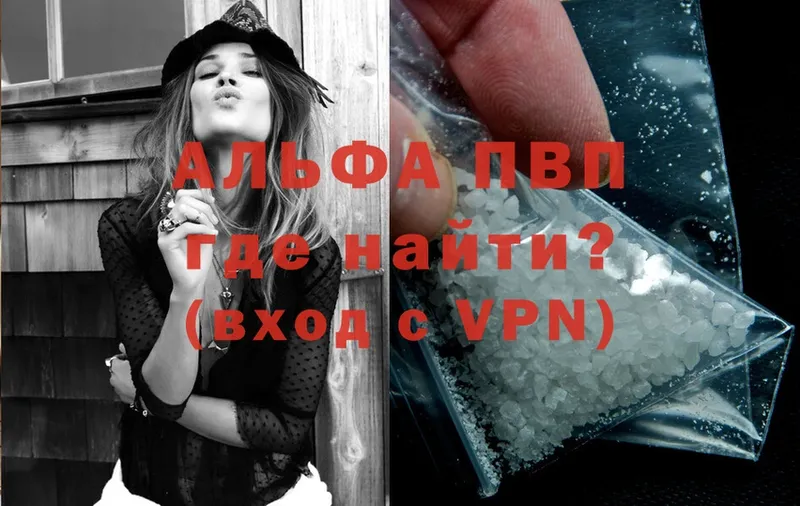 Alpha-PVP крисы CK  мориарти Telegram  Копейск 