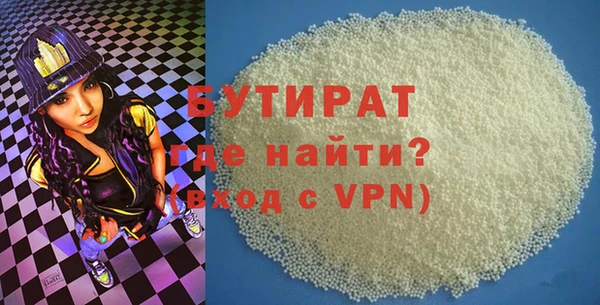 COCAINE Бугульма