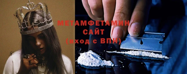 COCAINE Бугульма