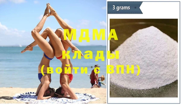 COCAINE Бугульма