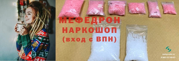 COCAINE Бугульма